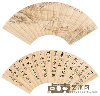 李友棠 王荫之 1935年作 归渔图 行书 扇面镜心 17.5×50.8cm×2